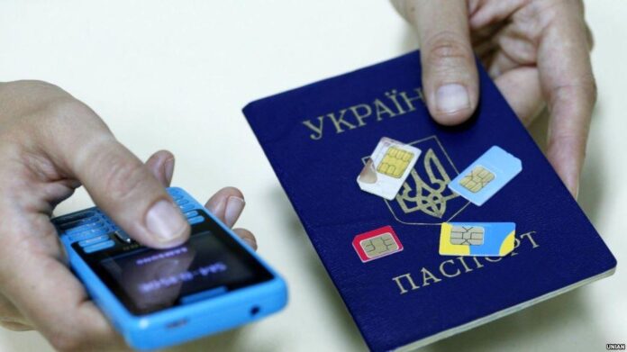 SIM-карта,  паспорт