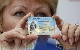 Биометрические паспорта: новая информация