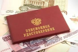 В России заморозили накопительные пенсии