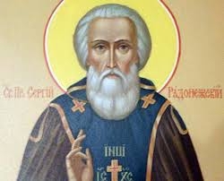 Сергий Радонежский: покровитель учеников и воинов