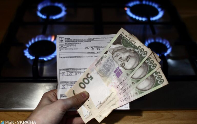 Українцям перерахують суми у платіжках за доставку газу: скільки платитимемо