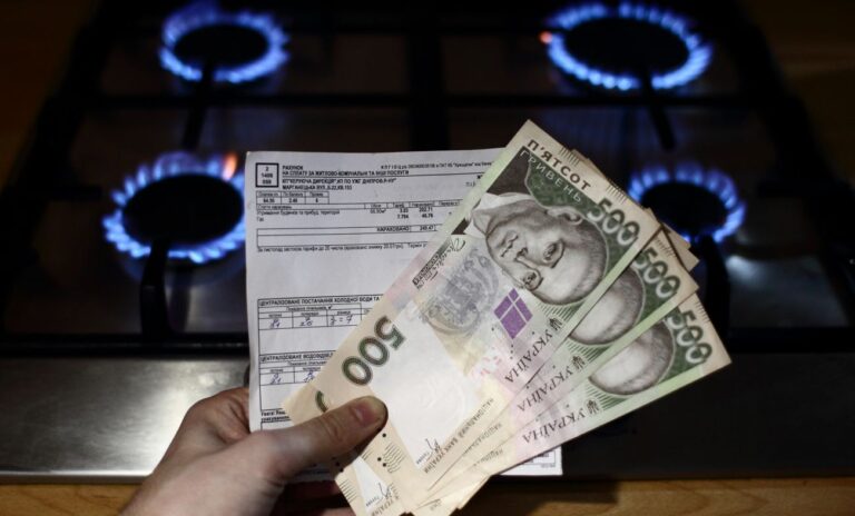 «Нафтогаз» напомнил украинцам, как сэкономить деньги при оплате за газ