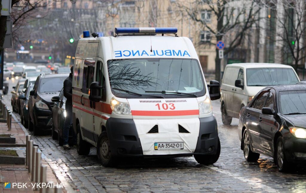 Швидка допомога