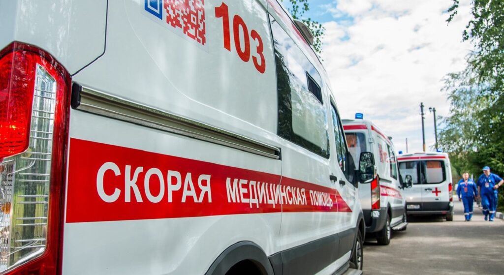 скорая помощь