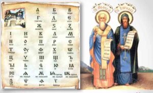 24 мая праздники