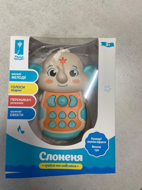 іграшка