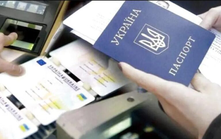 Скільки доведеться заплатити після 1 листопада за оформлення нових паспортів та інших документів?