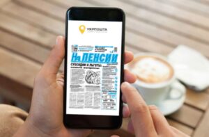 Передплата "На пенсії"