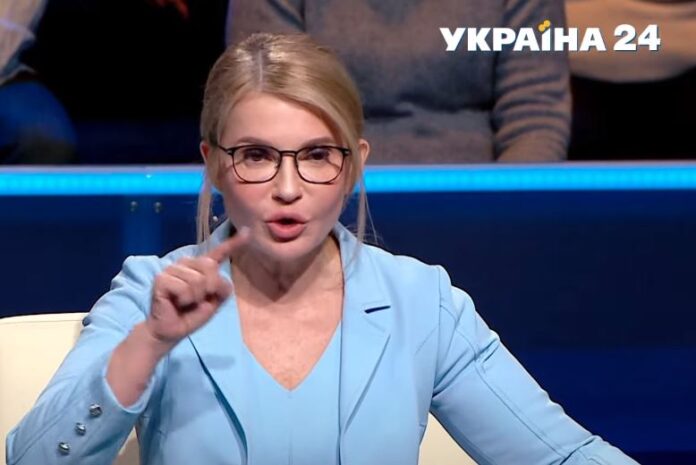 Тимошенко о законопроекте