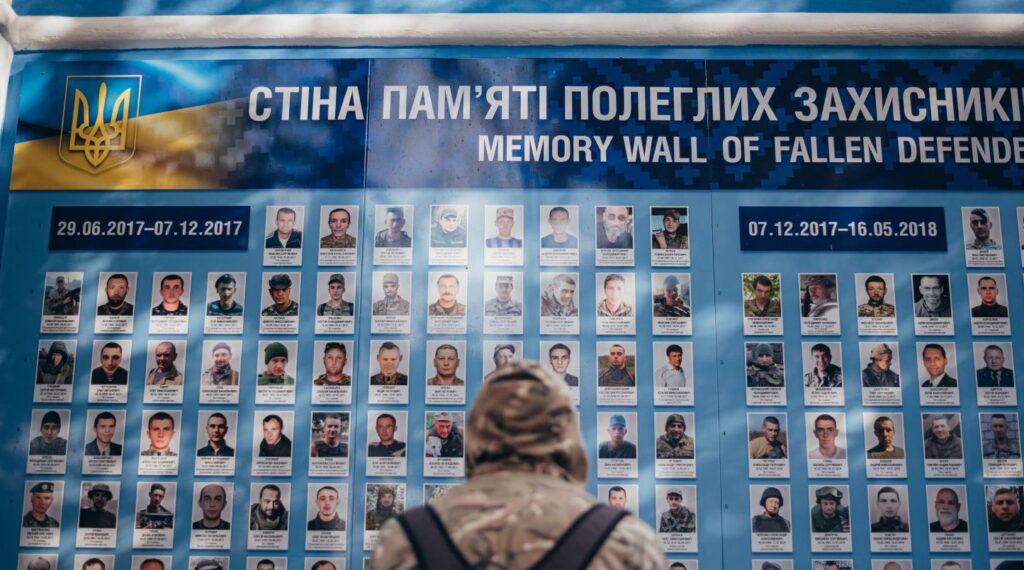 стена памяти