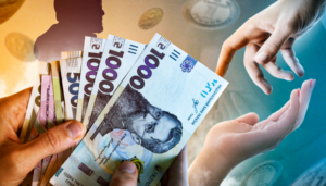 соцвиплати