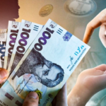 соцвиплати