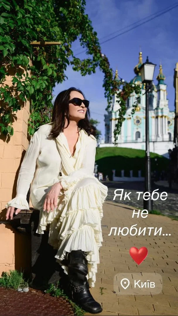 ротару