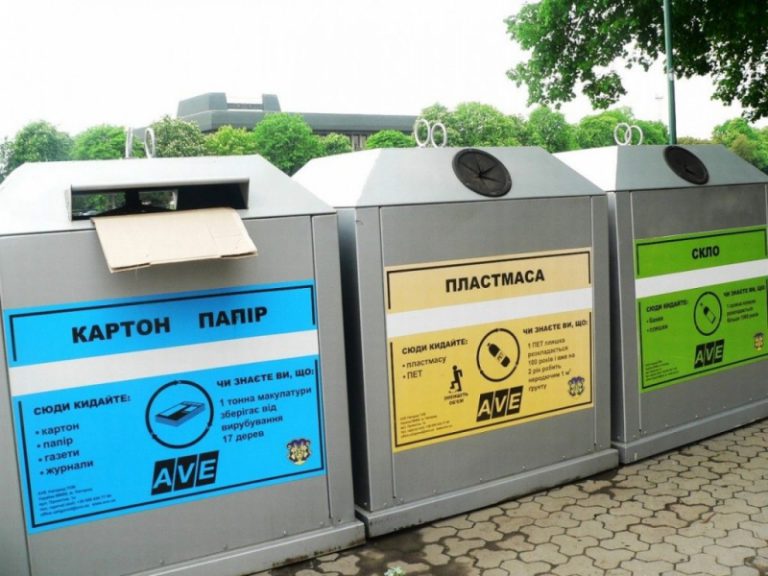 Во Львове установят контейнеры для сбора органических отходов