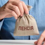 наследство