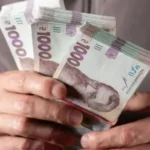 Спецпенсии