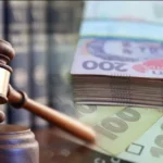 спецпенсии