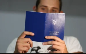 стаж