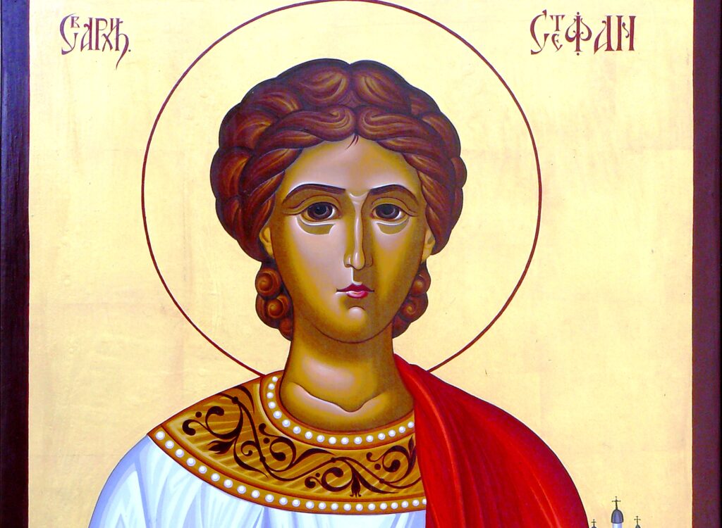 Стефанов день