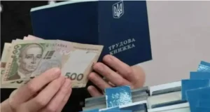 страховий стаж