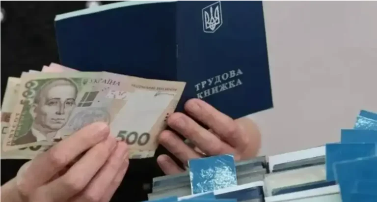 страховой стаж