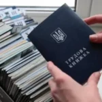 страховий стаж