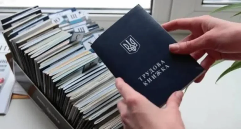 страховий стаж