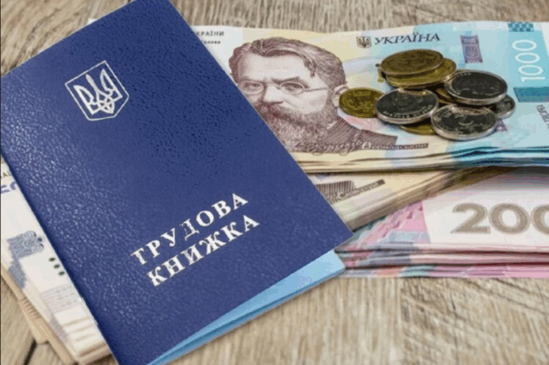 страховой стаж