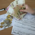 субсидія