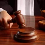 суд