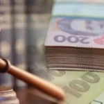 Суддівський молоток і гроші
