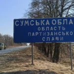 области