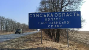 области