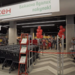 супермаркет Арсен