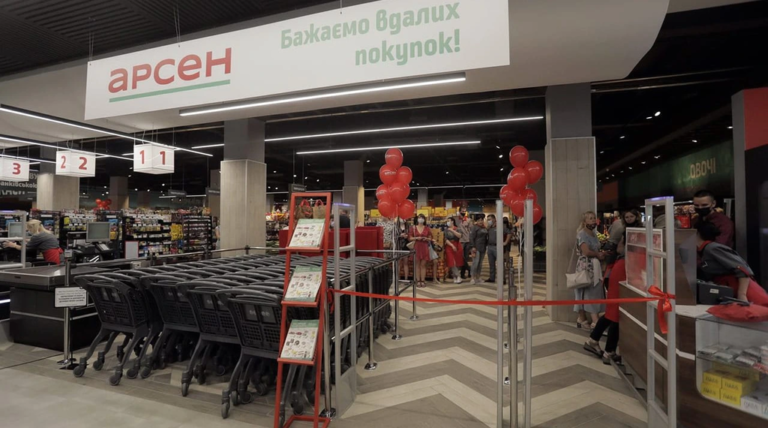 супермаркет Арсен