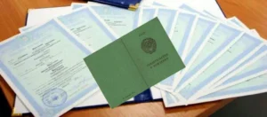 Свідоцтво про народження