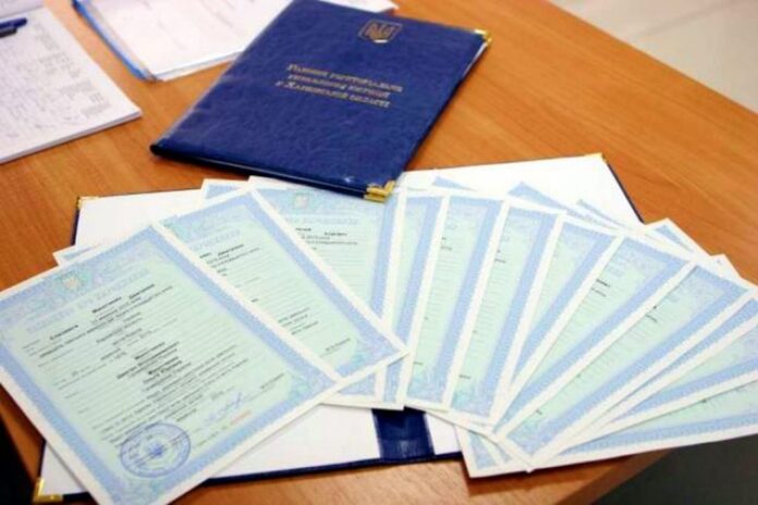 свидетельство о рождении