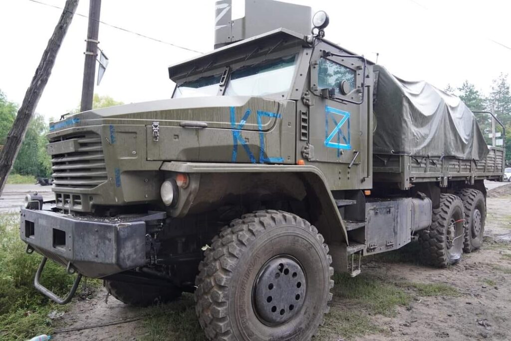 военная сводка