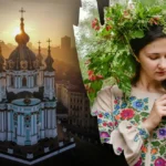 Свята у червні