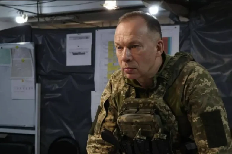 Сырский