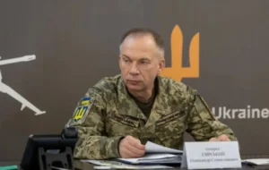 Сирський