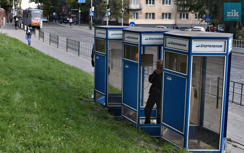 Таксофони