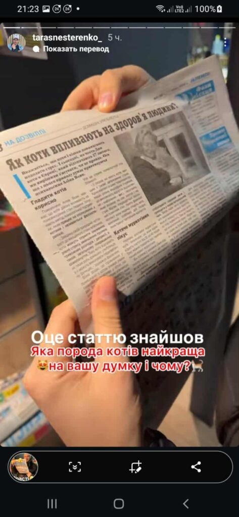 Тарас Нестеренко