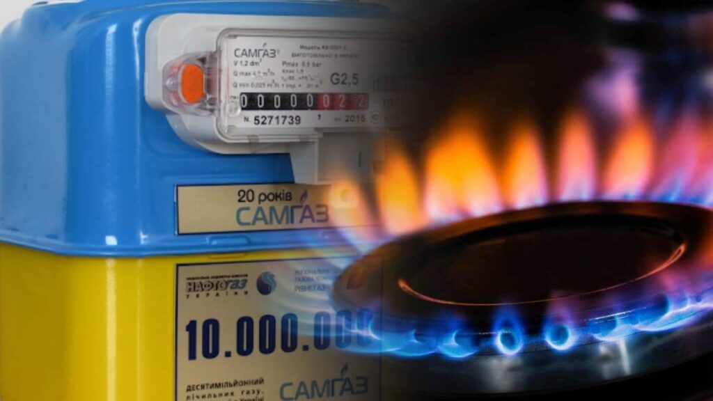 Чи вистачить газу?