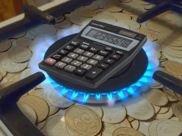 Тариф на газ