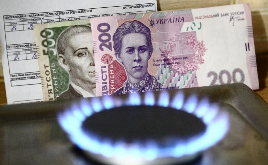тариф на газ