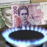тариф на газ