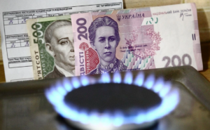 тариф на газ