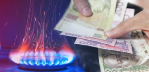 тариф на газ