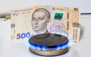 тариф на газ